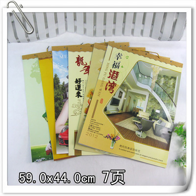 廠家供應(yīng)掛歷與臺(tái)歷制作 價(jià)格、圖片與供應(yīng)商介紹